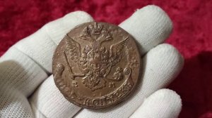 5 копеек 1777г. ЕМ императрицы Екатерины II (выпуск 32).mp4