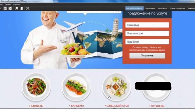 2 Введение - Лендинг создание смотреть онлайн