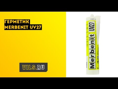 Герметик Merbenit UV27 black смотреть онлайн