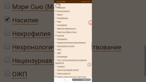 Как написать фф? Как написать 2 часть фф? Как писать фф на Фикбуке?