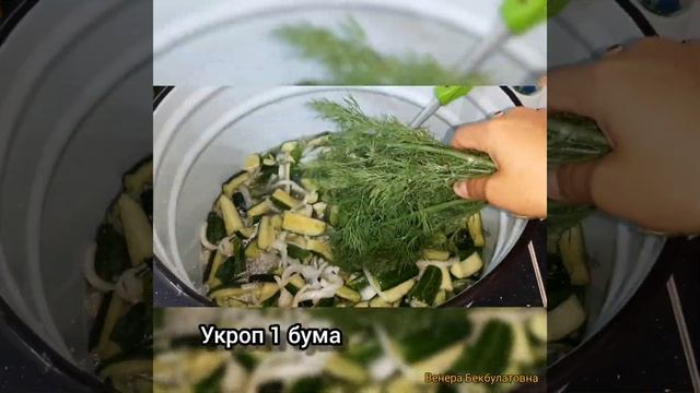 Салат из огурцов на зиму хрустящие огурчики по-польски. Переросшие огурцы в дело!