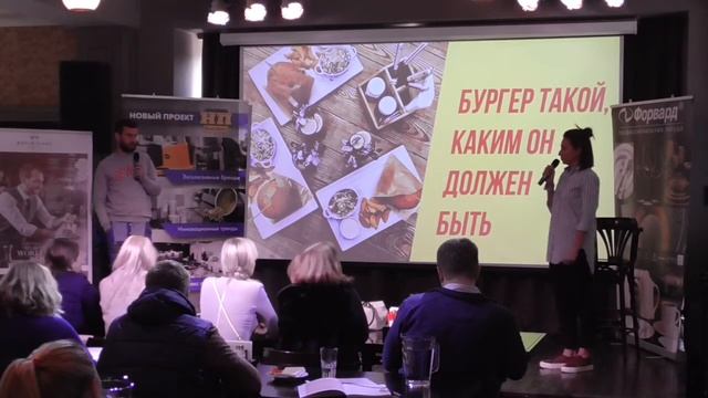 Как создать Love Mark ресторана и в чем его секрет, Александр Варава и Анастасия Татьяненк смотреть онлайн