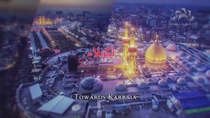 Karbala  Imam Hussain's Tomb Heavan On Earth ,  Labbayk Ya Hussain عليهم الصلاة والسلام