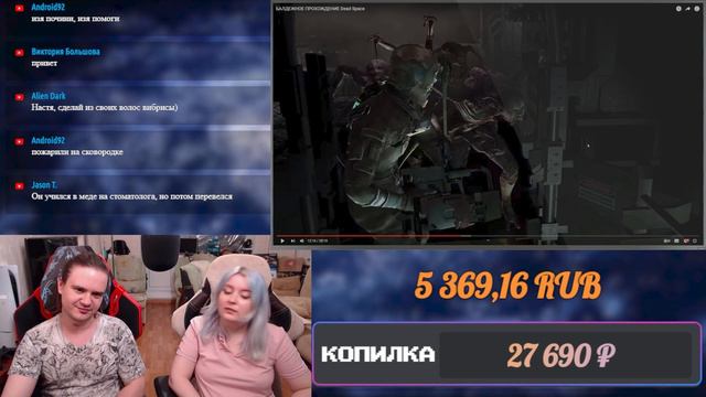 БАЛДЕЖНОЕ ПРОХОЖДЕНИЕ Dead Space | РЕАКЦИЯ НА @GUZNO |