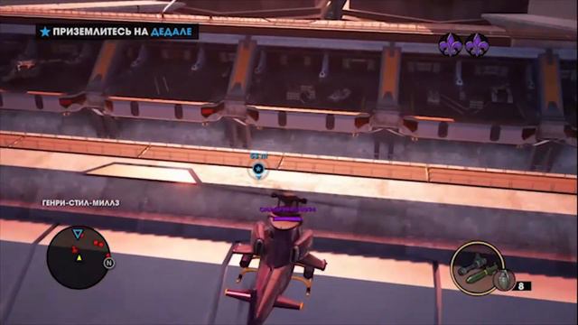 Прохождение  ➤ Saints Row 3: the third remastered ➤ #10 ➤ [PS4] - Конец? Концовка?