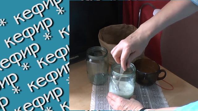 готовим кефир в домашних условиях смотреть онлайн