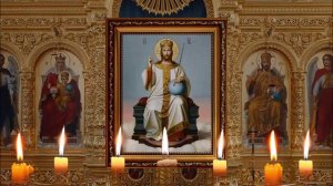 Сильная молитва на исцеление от болезней, порчи, сглаза.