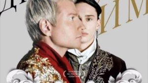 Песня Дико тусим Даня Милохин fet Басков