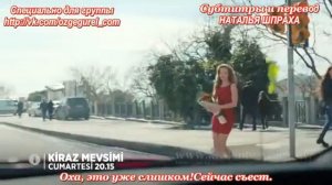 Вишневый сезон 2 фраг к 34 серии