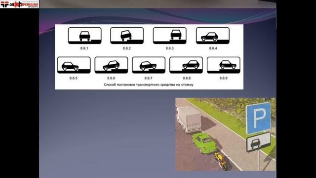 Знаки дополнительной информации (таблички) смотреть онлайн