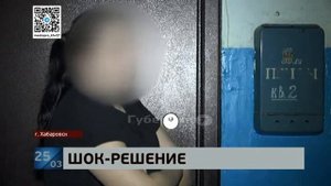 В Хабаровске подросток зарезал собственного деда