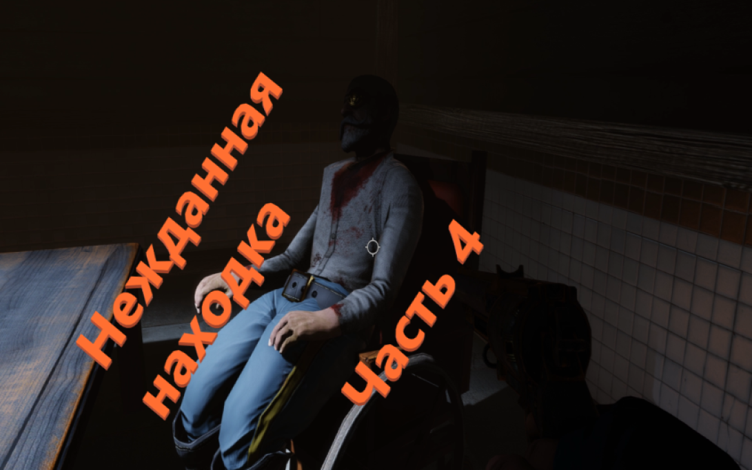4 #BioShock Infinite Прохождение (на русском) высокий уровень сложности