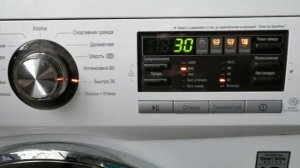 Режим "Ежедневная стирка" в стиральной машине