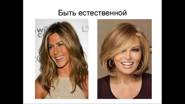 5 заповедей стиля для женщин 40+ смотреть онлайн