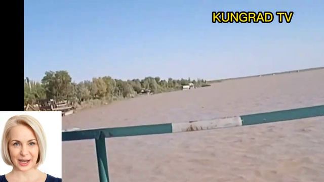 РЕКА АМУДАРЬЯ СЕГОДНЯ  КЫПШАК  ПАРОМ КОНЫРАТ  ИЮЛЬ, 2023