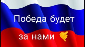 утренняя сводка сво на 26 мая 🤙 что происходит в настоящее время СВО на 26 мая 🤙