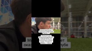 Манна об уходе из 2drots в Европу?? #2drots #mfleague #manna