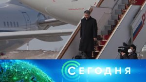 «Сегодня»: 20 марта 2023 года. 16:00 | Выпуск новостей | Новости НТВ