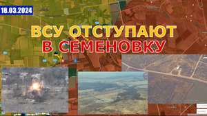 Путин Победил На Президентских Выборах | Эвакуация В Харьковской И Сумской Областях. 18 марта 2024