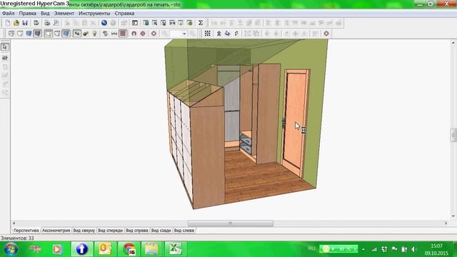 Гардероб для Ольги смотреть онлайн