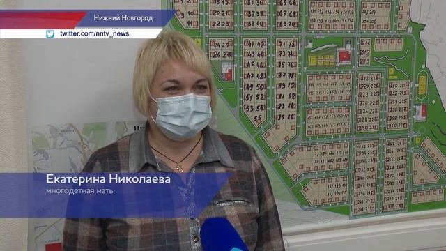 Первая жеребьевка земельных участков для многодетных семей прошла в нижегородском Минимуществе