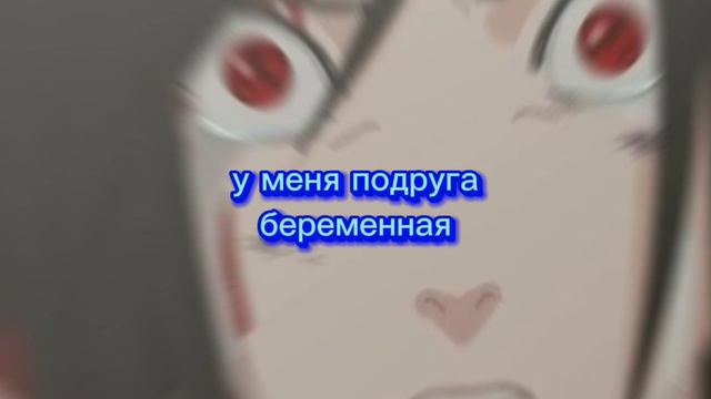Аниме Наруто