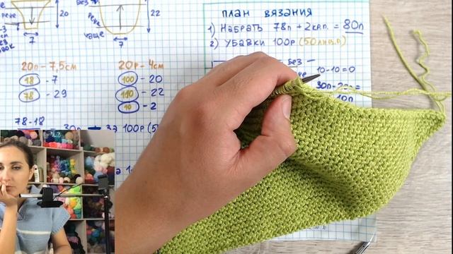 ?ВЯЖЕМ КУПАЛЬНИКИ. Урок 5. Вязание низа на раздельный купальник. смотреть онлайн