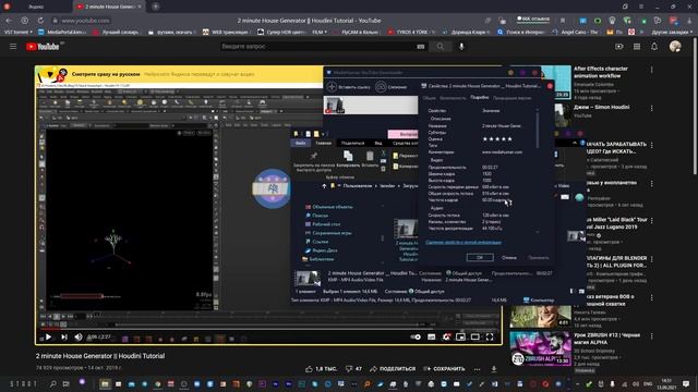 Сохранение нейросетевого  перевода Youtube из Яндекс смотреть онлайн