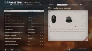 Как обновить прошивку геймада DualSense на ПК Widnows 11