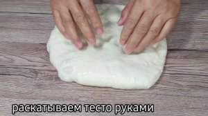 Хлеб без молоко,без яиц,без масла! Быстрый и лёгкий хлеб на каждый день! 10 минут и готово