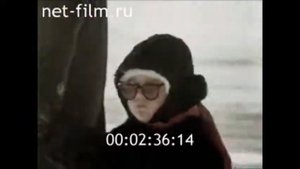 1968г.  Норильск- Снежногорск