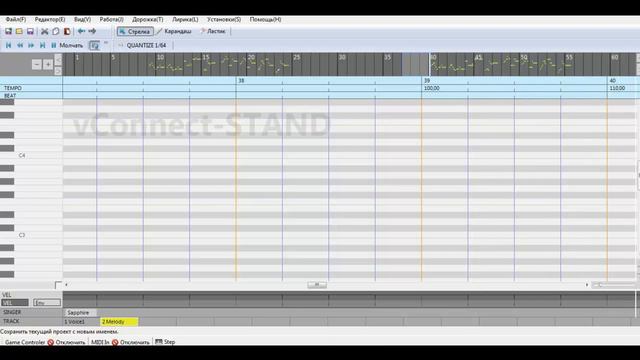 Sapphire Wizard - Я хочу увидеть музыку... смотреть онлайн