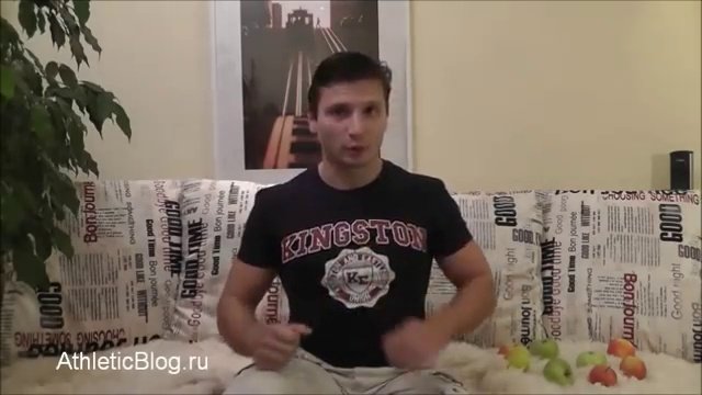 Здоровое питание