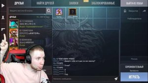 ШОК! ТИК ТАКА ЗАСКАМИЛИ ПРЯМО НА СТРИМЕ! ? |  *ТИК ТАК СБЕЖАЛ С ДУРКИ*