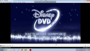 Открыте То Большое Путешествие 2006 DVD