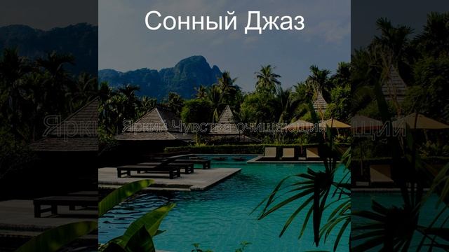 Самолет