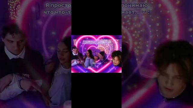 Милана Никрасова, Женя Лизогуб, Давид Туров, Лера Симка ❤️❤️❤️❤️любимые блогеры ❤️ смотреть онлайн