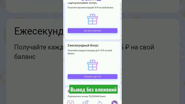 Как без вложений заработать в интернете?Легко!!!