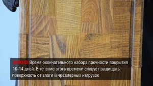 Масло для столешниц, разделочных досок и деревянной посуды - рассказываем о DECKEN Worktop Oil