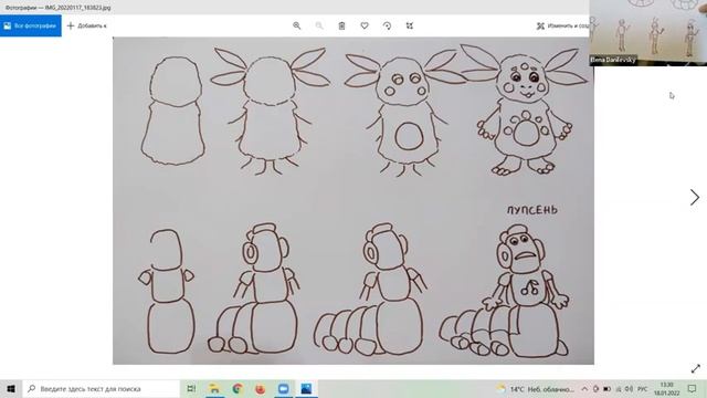 Рисуем героев из мультфильма Лунтик ▶ Рисование героев мультфильмов смотреть онлайн