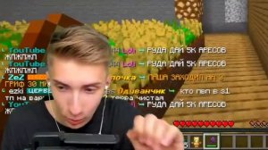 Каждый раз Когда СТРИМЕР ОТВОРАЧИВАЕТСЯ, Я ПЕРЕДВИГАЮ его ДОМ