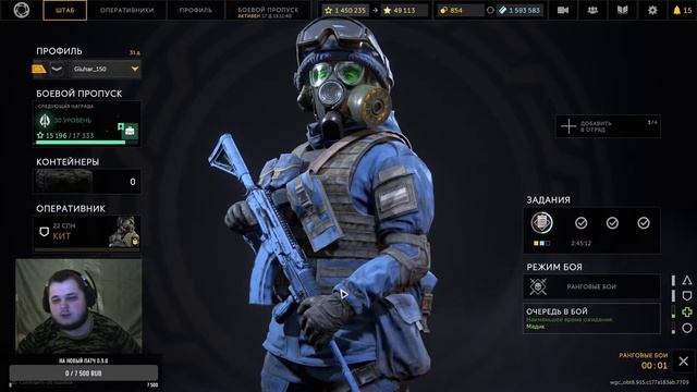 Пытаемся Поднять Рейтинг (Соло), Отвечаю на Вопросы \Стрим Калибр/Топ игрок но это не про меня №32 смотреть онлайн