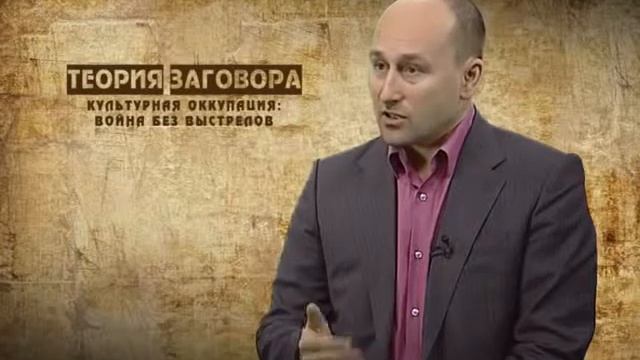 22. Теория заговора. Культурная оккупация смотреть онлайн