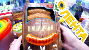 ЗАКУПКА ИЗ ЛЕНТЫ ОБМАН С ЦЕНОЙ ! ПРОДУКТОВАЯ ЗАКУПКА