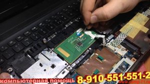 Чистка ноутбука packard bell easynote ts11 от пыли