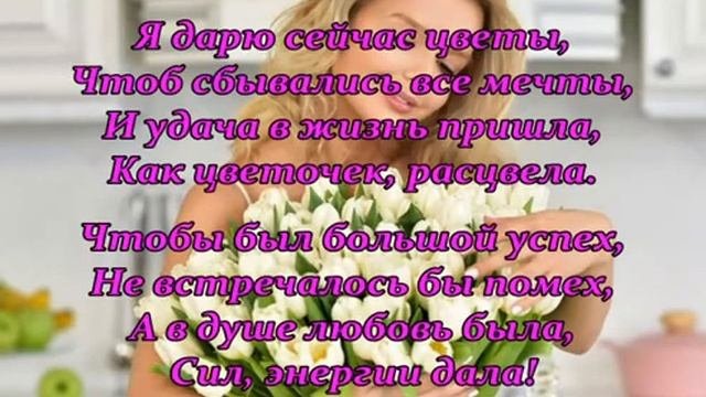 доставка цветов недорого Тюмень