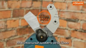 Более 2000 резов на одном заряде. Аккумуляторные ножницы для труб ПВХ Sturm! CTC1801