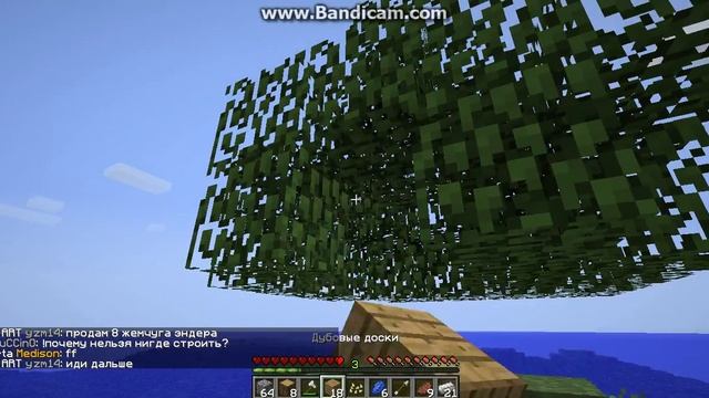 MineCraft (Лаунчер-сервер  с плагином на кланы , гильдии фракции) смотреть онлайн