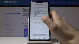 Как выполнить полный сброс на Asus ZenFone Max (M2) — Удаление всех данных