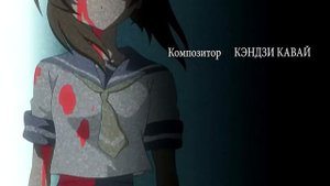 Когда плачут цикады - русифицированный опенинг // Higurashi no Naku Koro ni Russian Opening